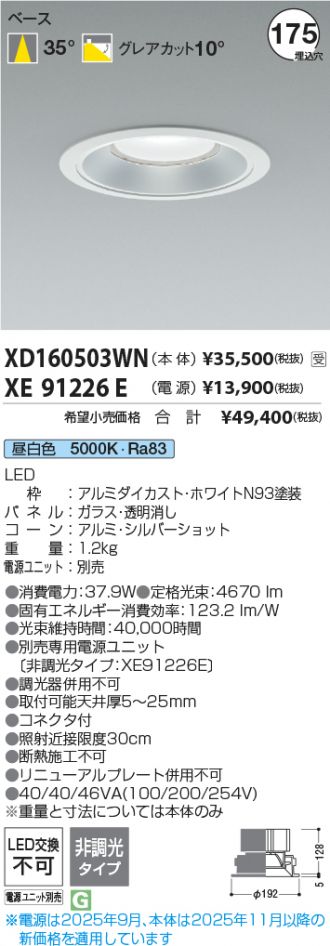 XD160503WN