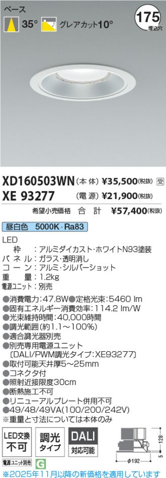 XD160503WN-XE93277