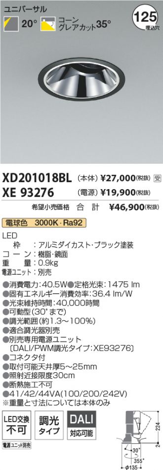 XD201018BL-XE93276