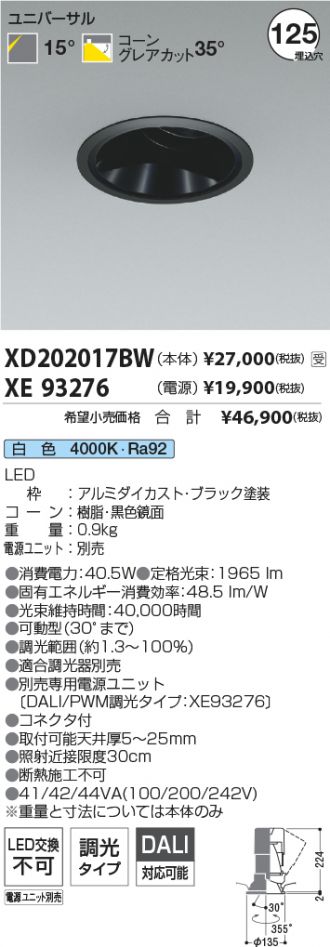 XD202017BW-XE93276