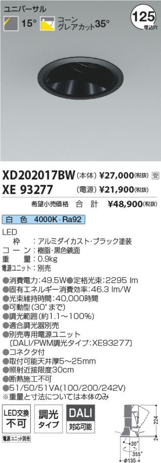 XD202017BW-XE93277