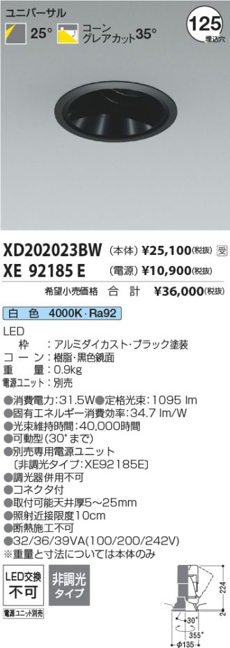 XD202023BW-XE92185E