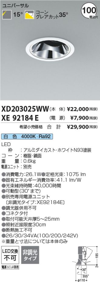XD203025WW