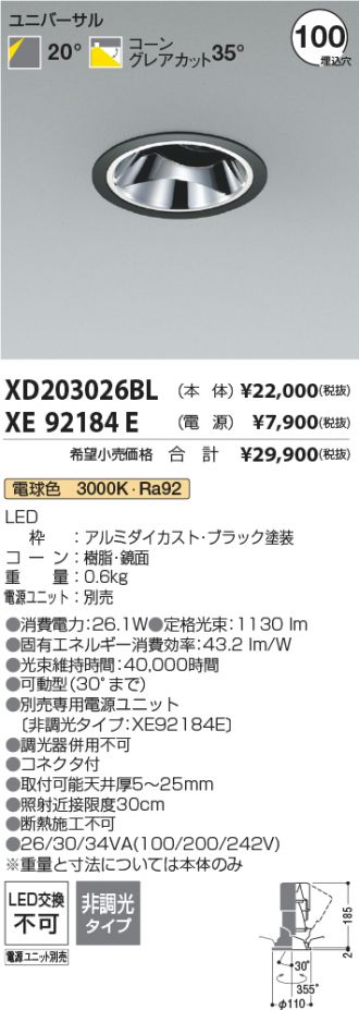 XD203026BL