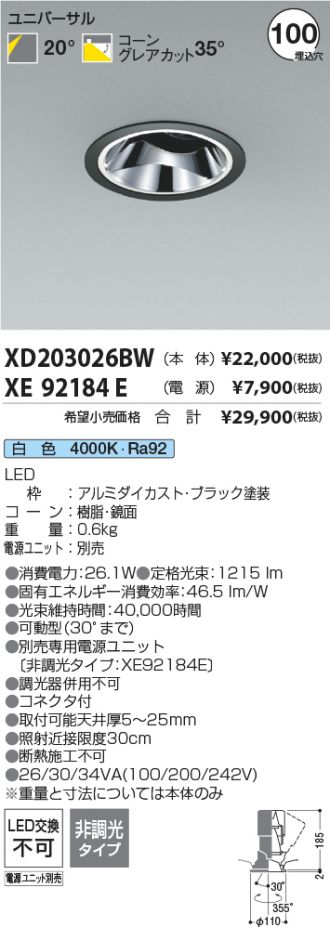 XD203026BW