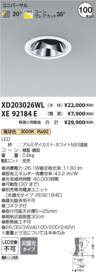 XD203026WL