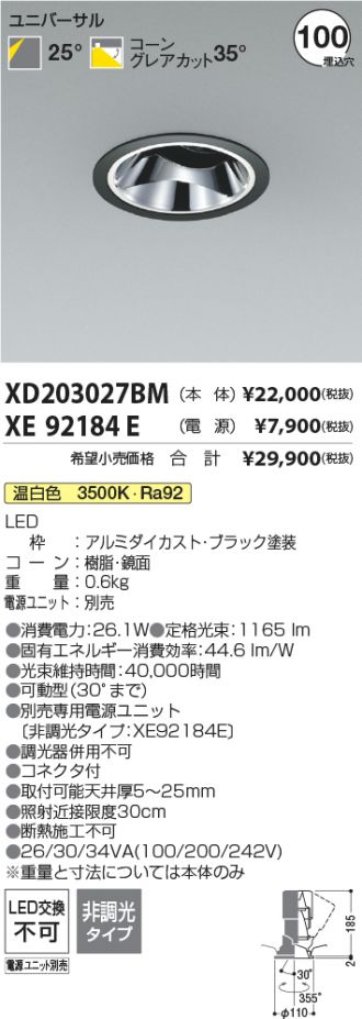 XD203027BM