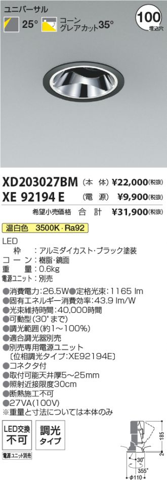 XD203027BM-XE92194E