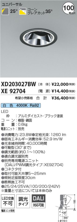 XD203027BW-XE92704