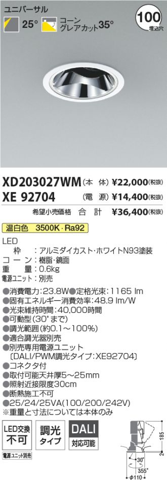 XD203027WM-XE92704