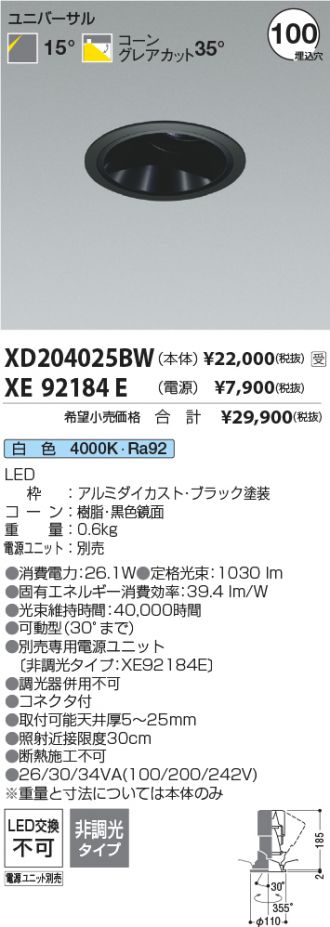 XD204025BW