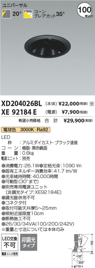 XD204026BL