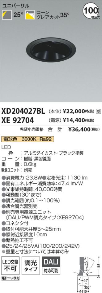 XD204027BL-XE92704
