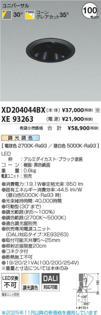 XD204044BX-XE93263