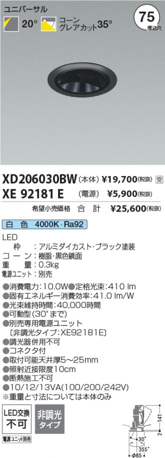 XD206030BW