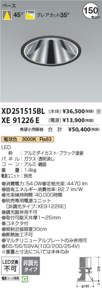 XD251515BL