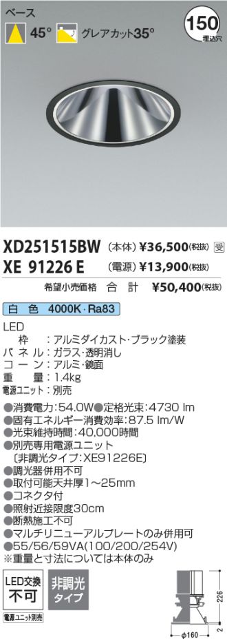 XD251515BW