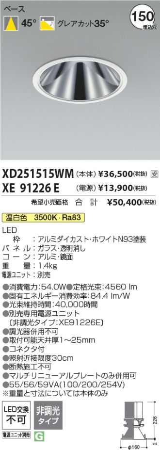 XD251515WM
