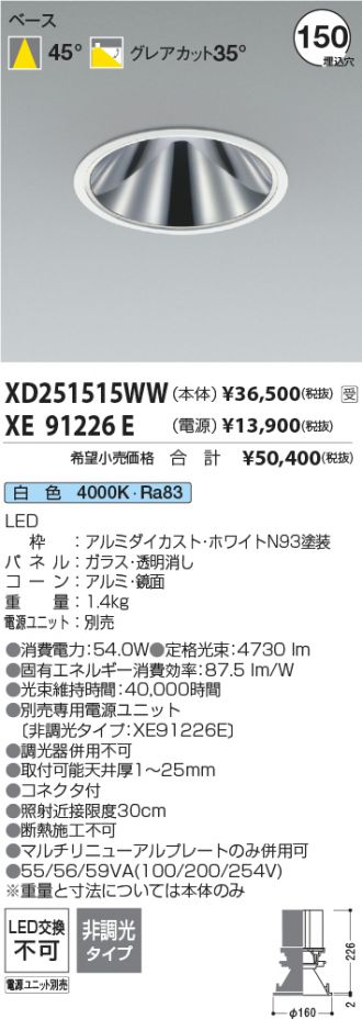 XD251515WW