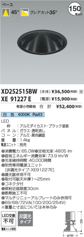 XD252515BW-XE91227E
