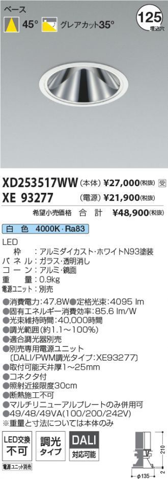 XD253517WW-XE93277