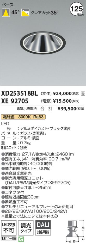 XD253518BL-XE92705