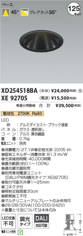 XD254518BA-XE92705