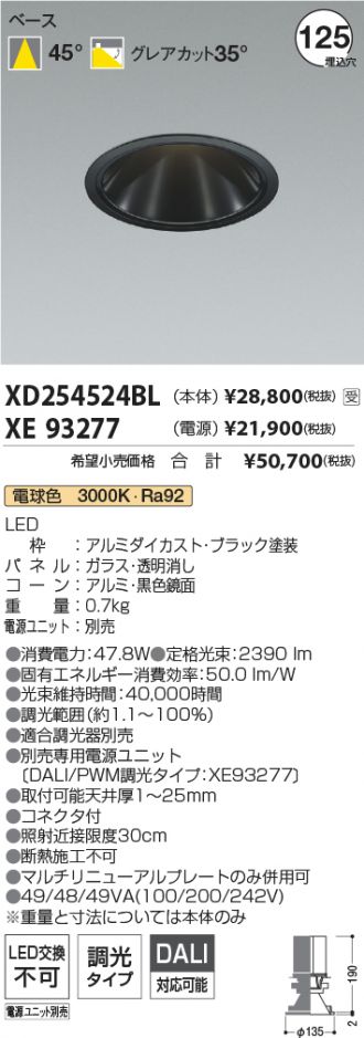 XD254524BL-XE93277