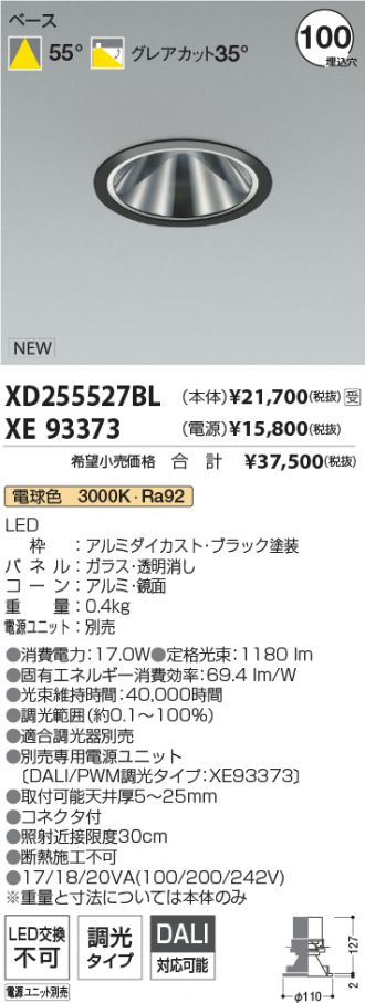 XD255527BL-XE93373