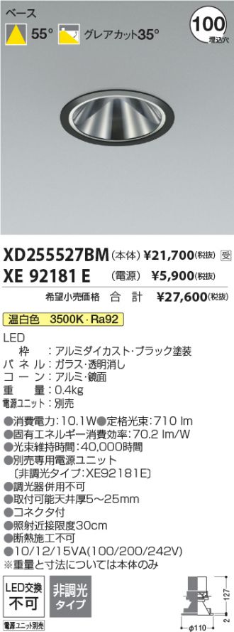 XD255527BM
