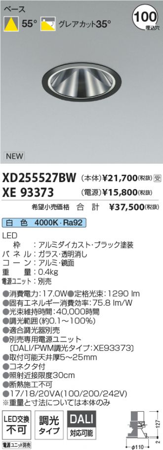 XD255527BW-XE93373