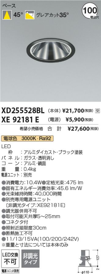 XD255528BL-XE92181E