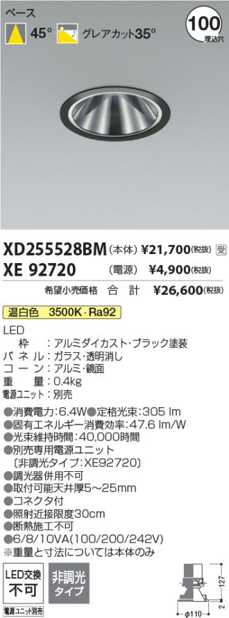 XD255528BM-XE92720