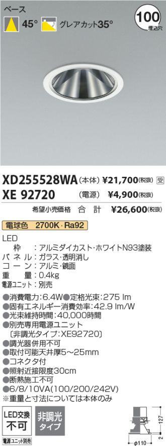 XD255528WA-XE92720