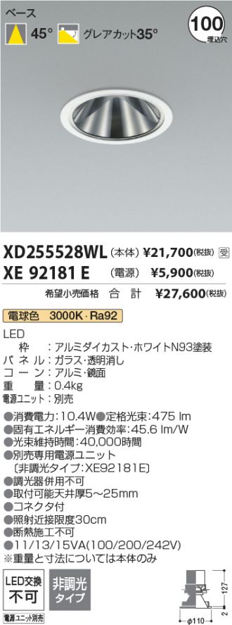 XD255528WL-XE92181E