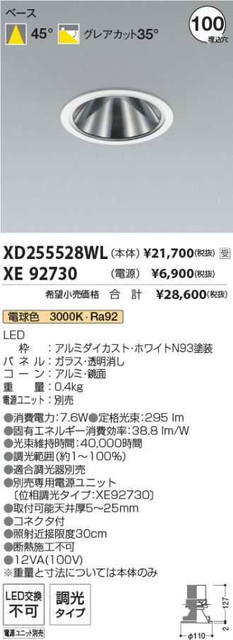 XD255528WL-XE92730