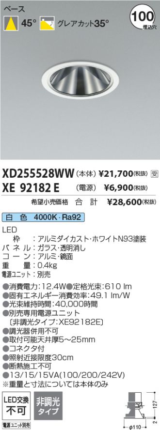 XD255528WW-XE92182E