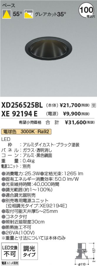 XD256525BL-XE92194E