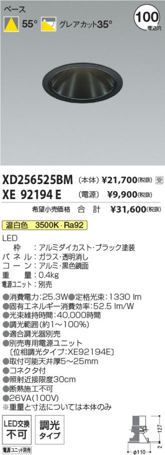XD256525BM-XE92194E