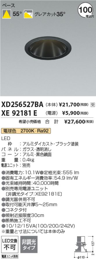 XD256527BA-XE92181E