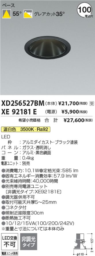 XD256527BM-XE92181E