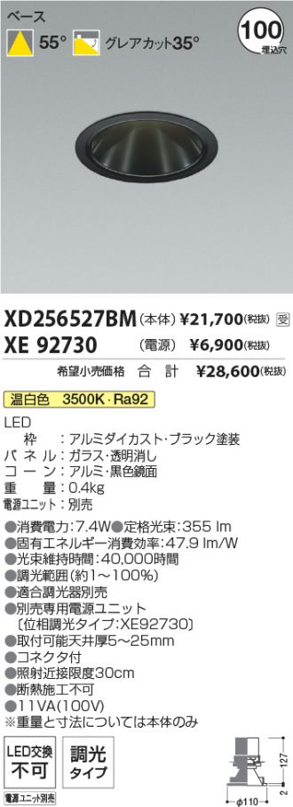 XD256527BM-XE92730