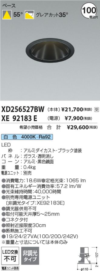 XD256527BW-XE92183E