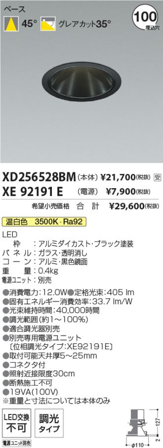 XD256528BM-XE92191E