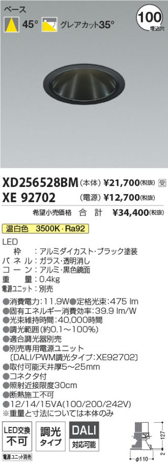 XD256528BM-XE92702