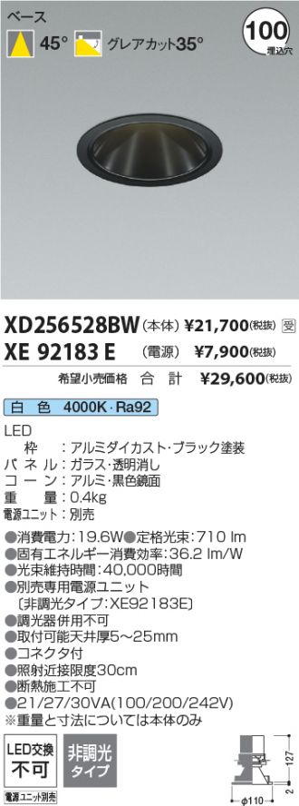 XD256528BW-XE92183E