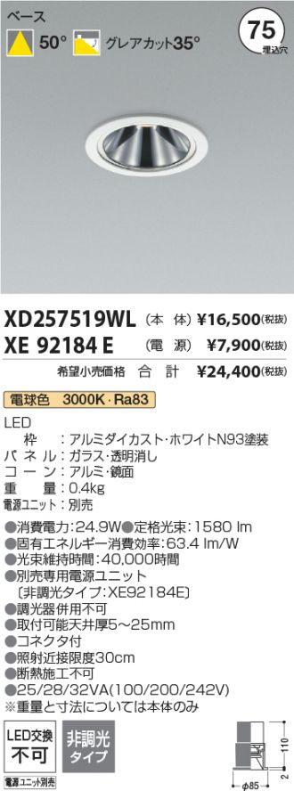 XD257519WL
