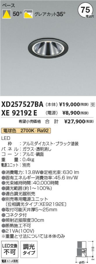 XD257527BA-XE92192E