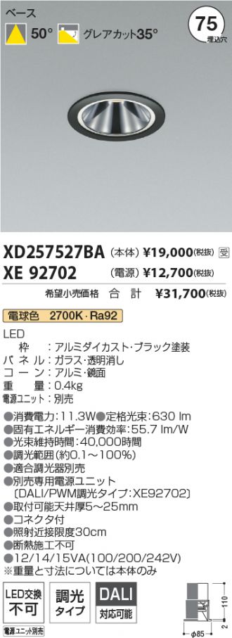 XD257527BA-XE92702