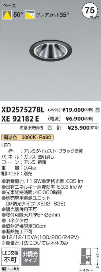 XD257527BL-XE92182E
